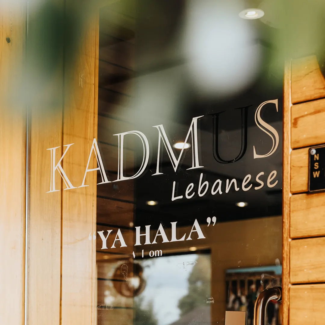 Where is KADMUS Lebanese Catering? Where is KADMUS Lebanese Catering?